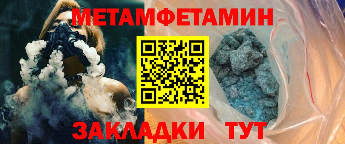 Амфетамин  АМФ  Гулькевичи  АМФЕТАМИН 98%  Вход с VPN 