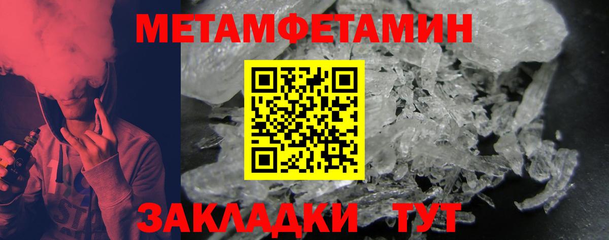 Amphetamine 98% Гулькевичи