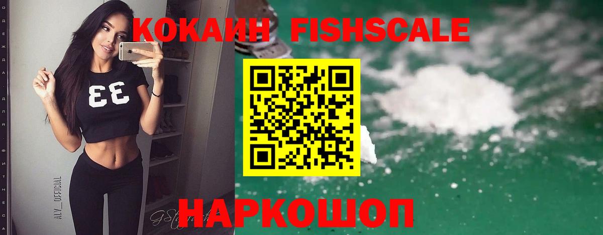 Кокаин Боливия Гулькевичи