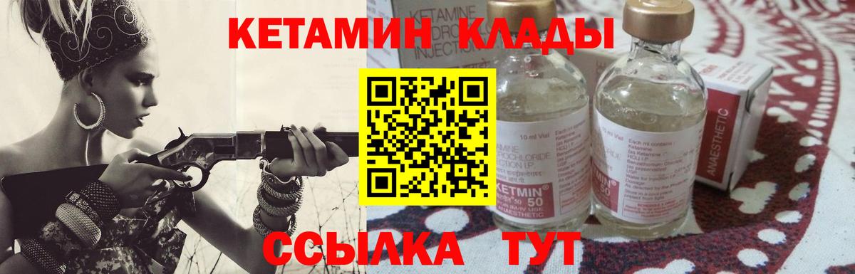 Гулькевичи  КЕТАМИН VHQ  мориарти наркотические препараты  Вход с VPN  Кетамин VHQ 