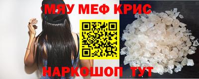 молекула духа Балашиха