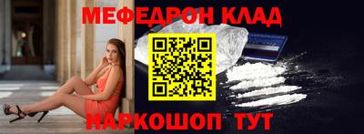 молекула духа Балашиха