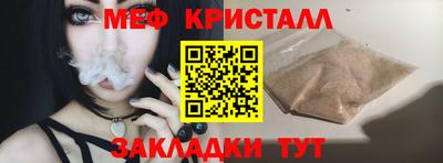 молекула духа Балашиха