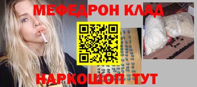 метадон Балахна