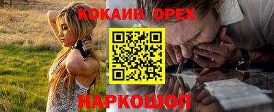 молекула духа Балашиха