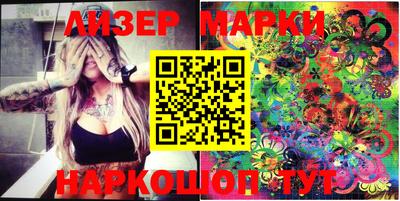 тгк Балаково