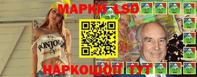 молекула духа Балашиха