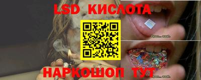 молекула духа Балашиха