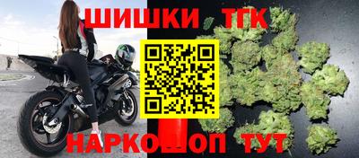 молекула духа Балашиха