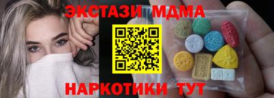 тгк Балаково