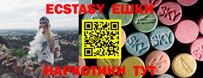 тгк Балаково