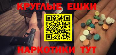 тгк Балаково