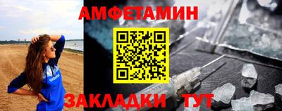 тгк Балаково