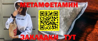 молекула духа Балашиха
