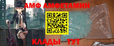 тгк Балаково
