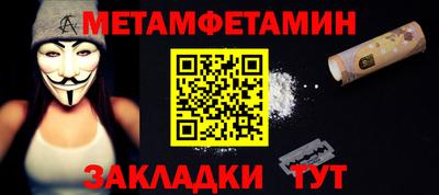 метадон Балахна