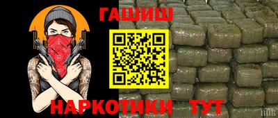 молекула духа Балашиха
