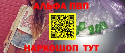 тгк Балаково