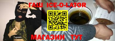сатива Каменск-Уральский