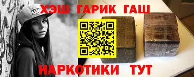 молекула духа Балашиха
