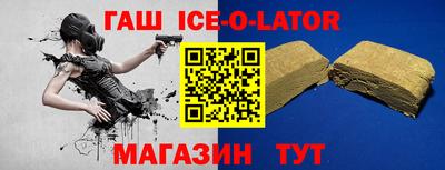 молекула духа Балашиха