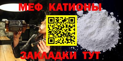 тгк Балаково