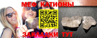 молекула духа Балашиха