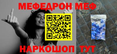 молекула духа Балашиха
