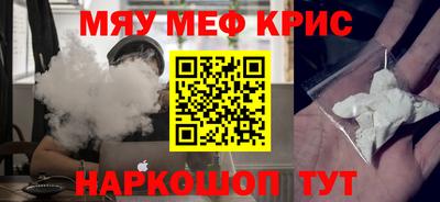 молекула духа Балашиха