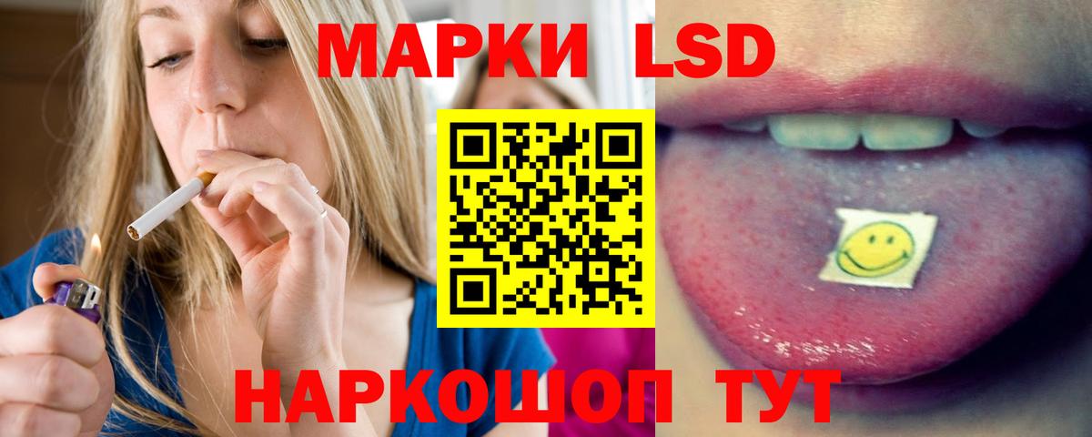 LSD-25 экстази кислота  Вход с VPN  Гулькевичи  LSD-25 экстази ecstasy 