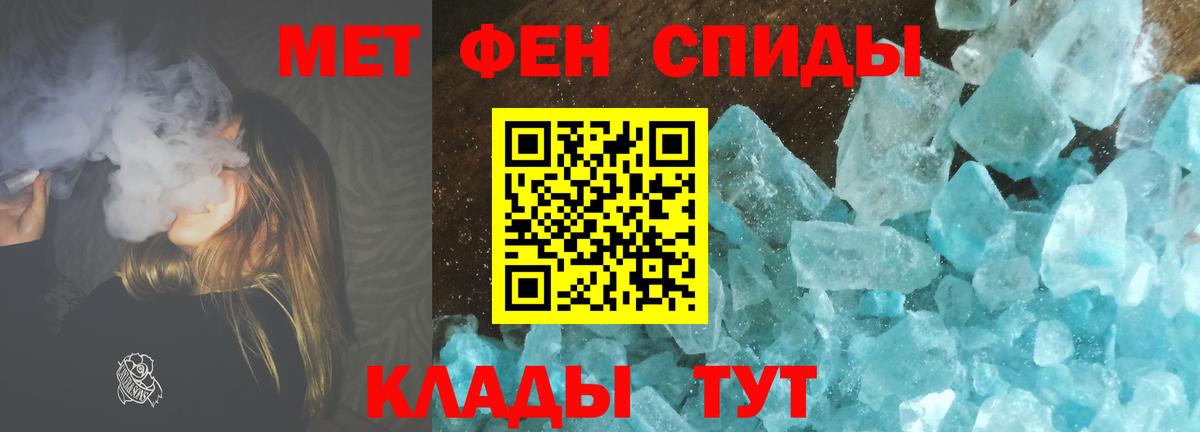 Гулькевичи  МЕТАМФЕТАМИН мет  Вход с VPN 