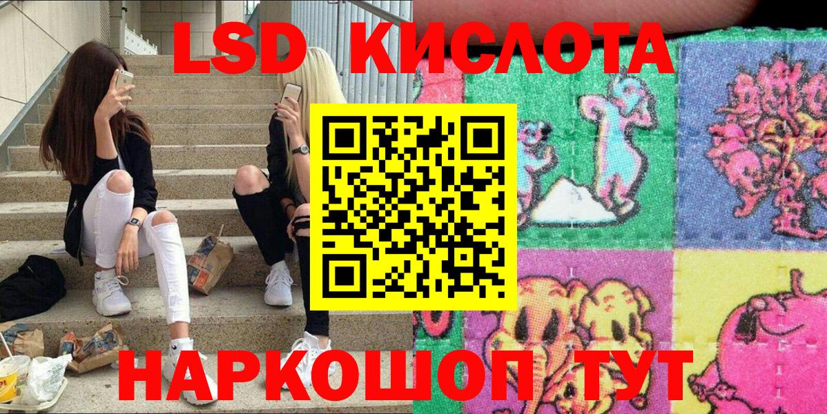 Марки NBOMe 1,8мг Гулькевичи