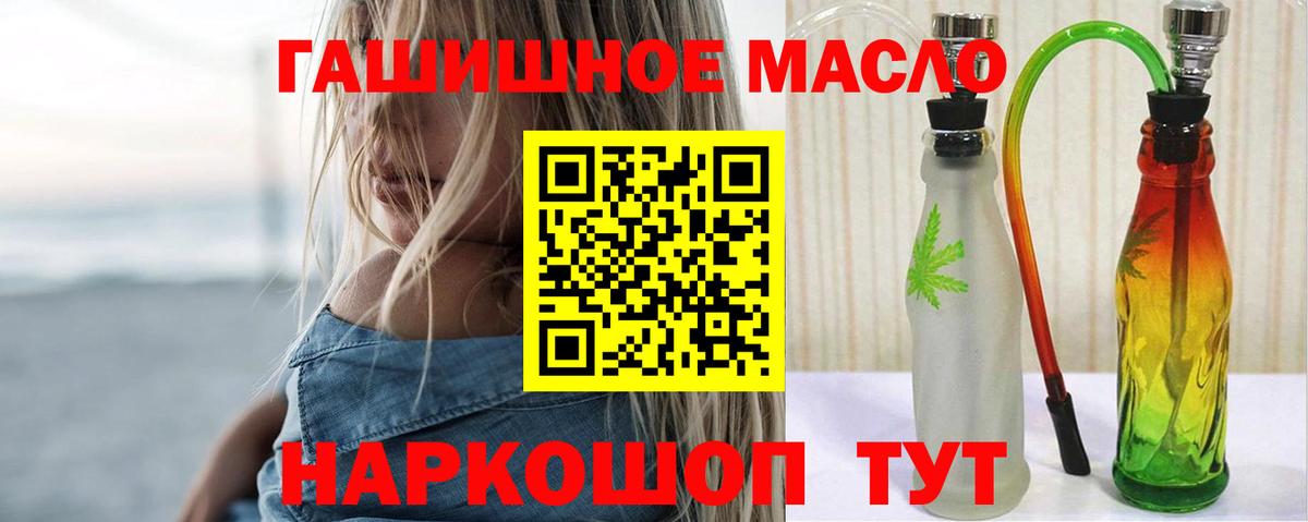 Дистиллят ТГК концентрат Гулькевичи