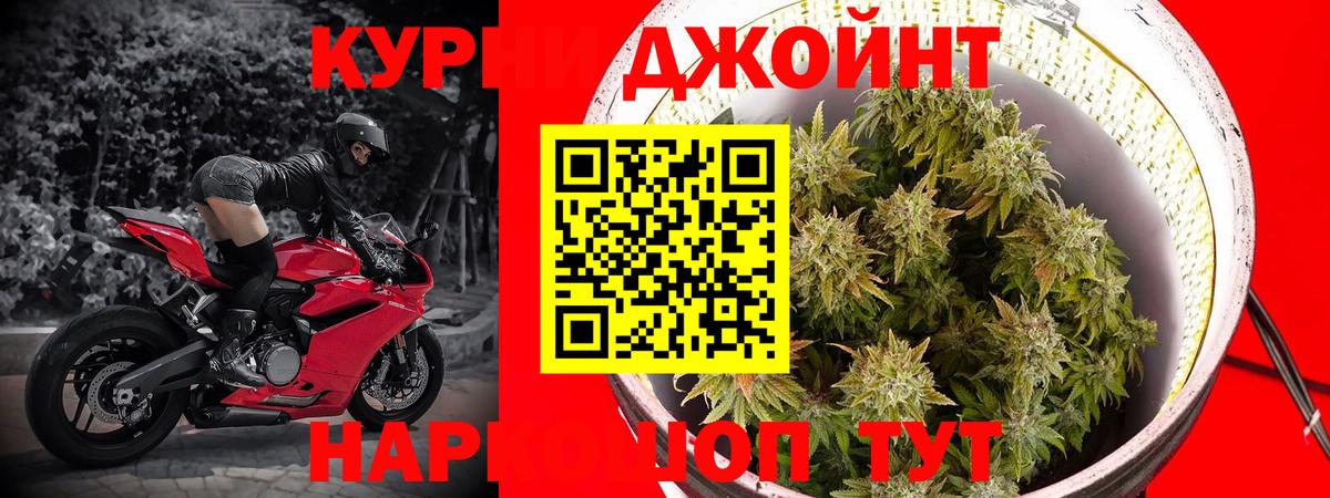 Бошки марихуана White Widow  Шишки марихуана LSD WEED  Вход с VPN  Бошки Шишки SATIVA & INDICA  Гулькевичи  Бошки марихуана план 